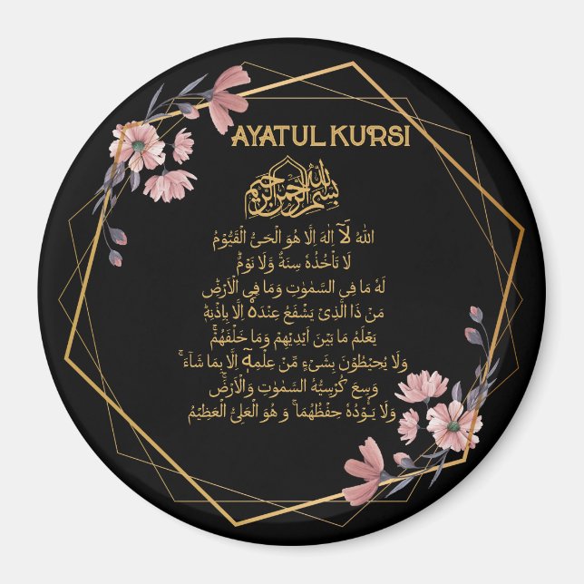 Aimant Ayatul Kursi Floral Gold Musulman (Devant)