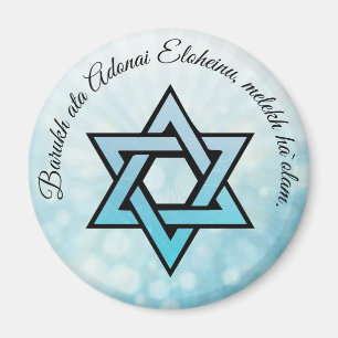 Aimant Barukh Adonai ATA Eloheinu, ` olam. d'ha de melekh