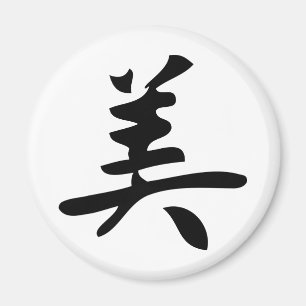 Aimant beauté de caractère chinois