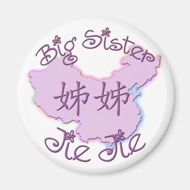 Aimant Big Sister Jie Jie (Chinois) (Devant)