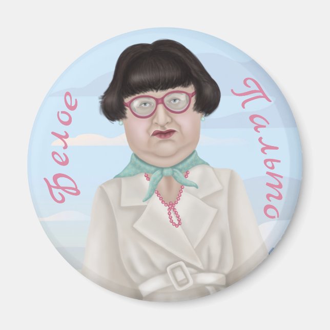 Aimant blanc (Devant)