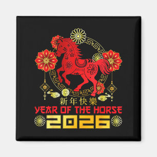 Aimant Bonne année chinoise 2026 Nouvel An lunaire du 