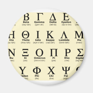 Aimant cadeaux de l'alphabet grec