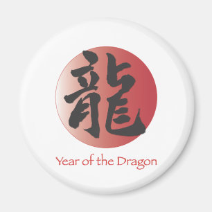 Aimant Calligraphie chinoise pour dragon sur Red Ball