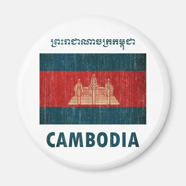 Aimant Cambodge vintage (Devant)