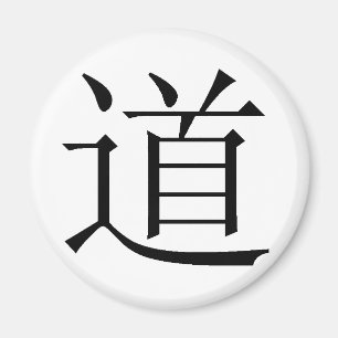 Aimant Caractère chinois pour Tao