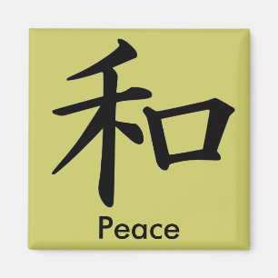Aimant Caractère de kanji pour le monogramme de paix