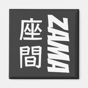 Aimant Caractères Kanji Zama en anglais et japonais