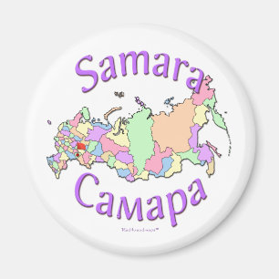 Aimant Carte de la Russie de ville de Samara