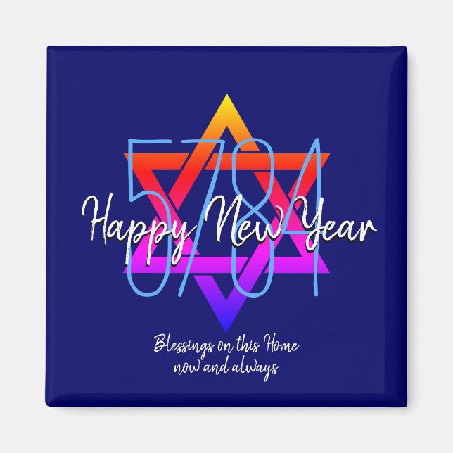 Aimant Carte de nouvelle année juive Rosh Hashanah 5784 (Devant)