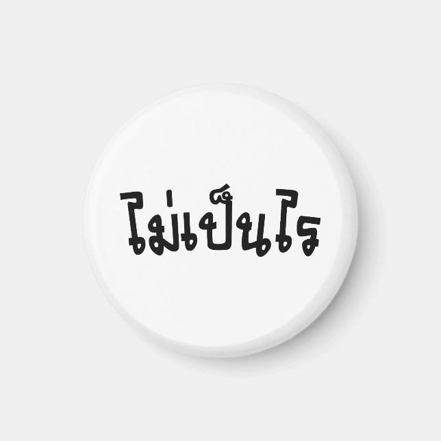 Aimant C'est OK ♦ Mai Pen Rai in Thai Language Script ♦ (Devant)