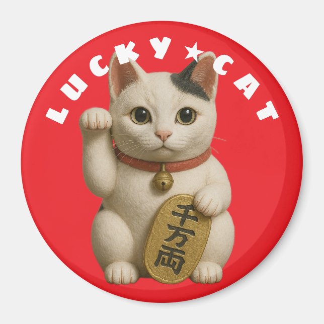 Aimant Chat japonais Lucky Charm (Devant)