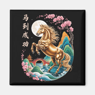 Aimant Chemise Cheval Chinois Lunaire Cheval Zodiaque