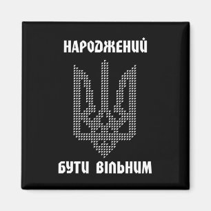 Aimant Chemise ukrainienne drapeau ukrainien hommes citat