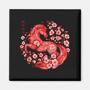Aimant Cheval drôle Chinois Cheval du zodiaque
