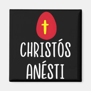 Aimant Christos anesti grec pâques oeuf rouge avec croix
