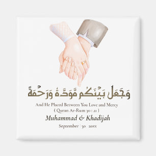 Aimant Citation à main Ar-Rum 21 Mariage musulman Nikah
