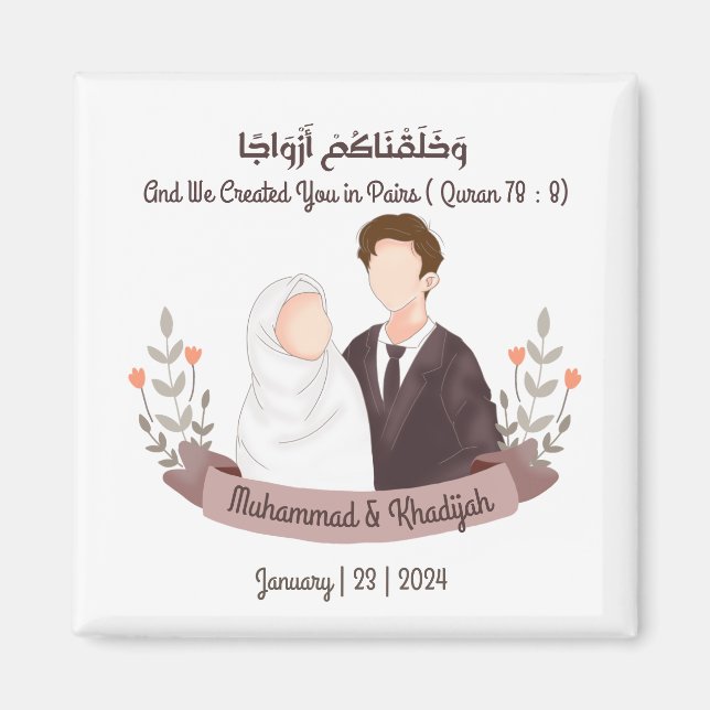 Aimant Citation du Coran musulman Mariage islamique Nikah (Devant)