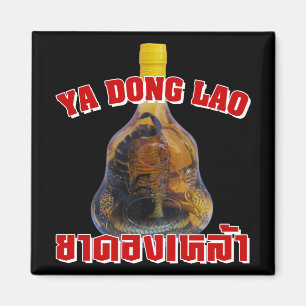 Aimant Cobra Snake Vs Scorpion Whiskey ... Yadong Lao