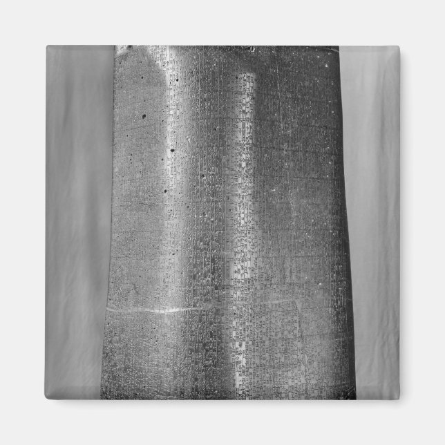 Aimant Code de Hammurabi, détail de la colonne (Devant)