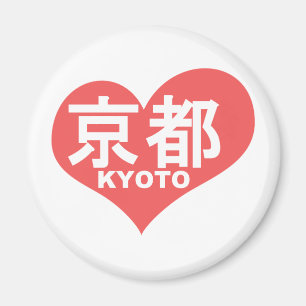 Aimant Coeur de Kyoto