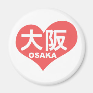 Aimant Coeur d'Osaka