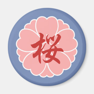 Aimant Crête de fleurs de cerisier Sakura : Kanji
