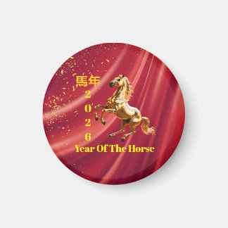 Aimant Customized Red & Gold Festive Chinese New Year