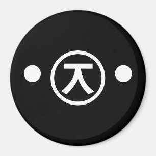 Aimant Cute Kuma Bear Kaomoji Emoticon japonais Texte Art