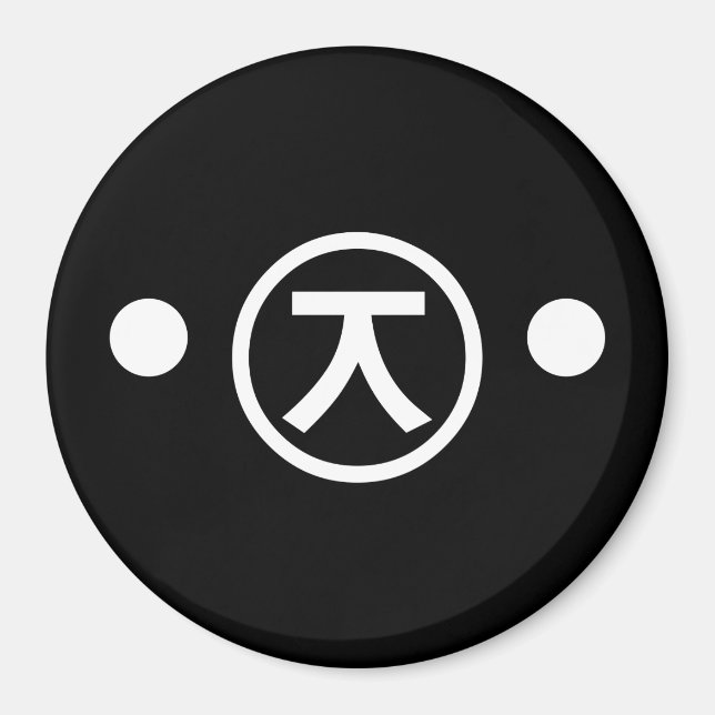 Aimant Cute Kuma Bear Kaomoji Emoticon japonais Texte Art (Devant)