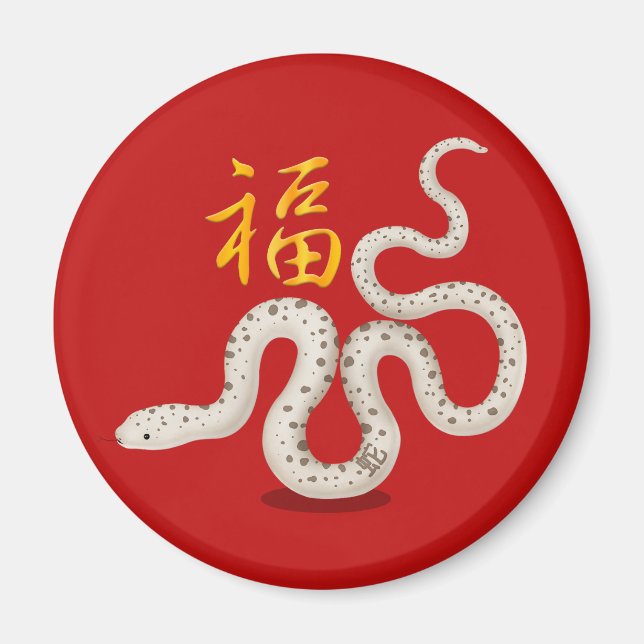 Aimant Cute serpent Zodiac "Fortune" Nouvel An Chinois Ch (Devant)