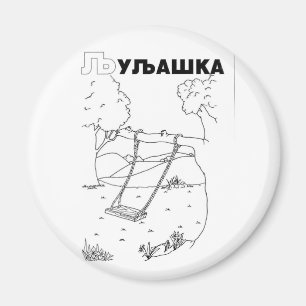 Aimant cyrillique serbe