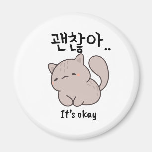 Aimant de chat coréen C'est Okay