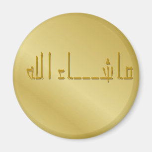 Aimant de Masha Allah de style japonais d'or