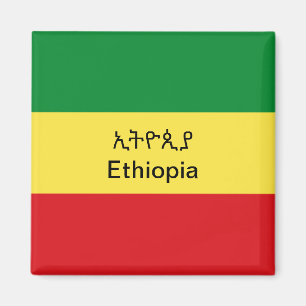 Aimant de réfrigérateur de l'Ethiopie