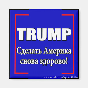 Aimant de Russe d'atout