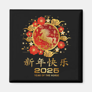 Aimant Décorations du Nouvel An lunaire 2026 Nouvel An ch