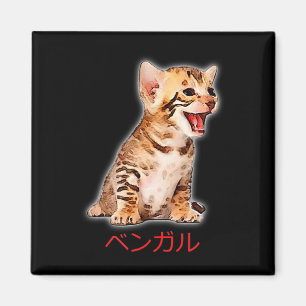 Aimant Dessin à la main Funny Bengale Chat Japon Cadeau P