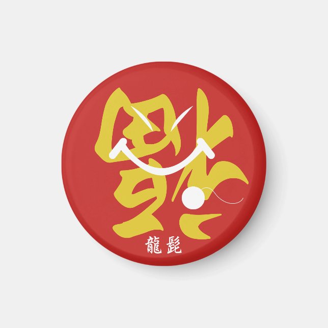 Aimant Dragon Beard (Devant)