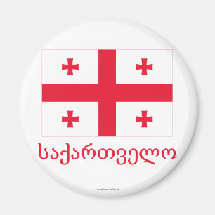 Aimant Drapeau de Géorgie avec nom en géorgien