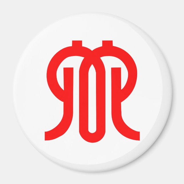 Aimant Drapeau de la préfecture de Kanagawa, Japon (Devant)