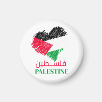 Drapeau de Palestine coeur Palestinien Customisé