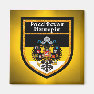 Aimant Drapeau d'empire russe