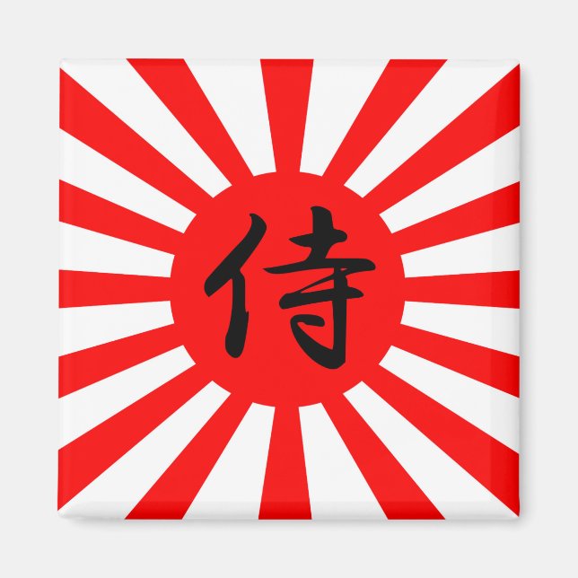 Aimant Drapeau impérial japonais avec symbole Kanji Samur (Devant)