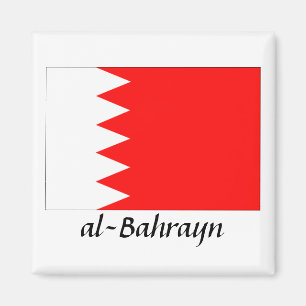 Aimant Drapeau national "Al-Bahrayn " du Bahrain
