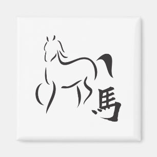 Aimant Drawing de Horse