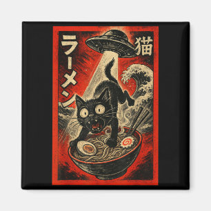 Aimant Drôle Chat Noir Ramen Alien Ufo Enlèvement Japonai