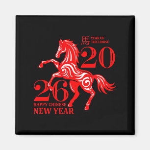 Aimant Drôle du Nouvel An - Bonne année chinoise 2026 - F