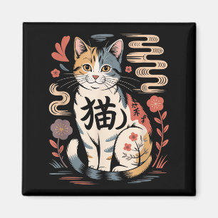Aimant Drôle Rétro Kawaii Japonais Neko Chat Anime Manga