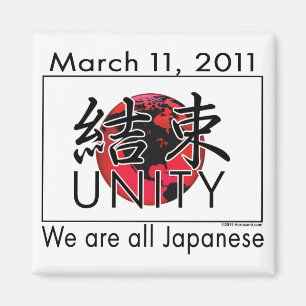 Aimant du Japon d'unité